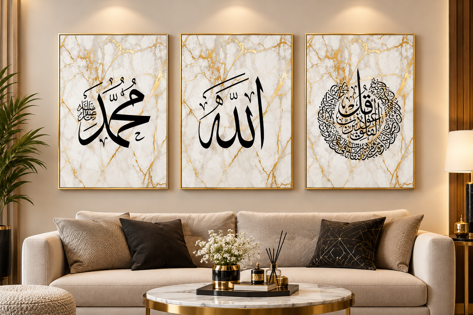 Islamic Calligraphy Wall Art Set – 3 Pcs