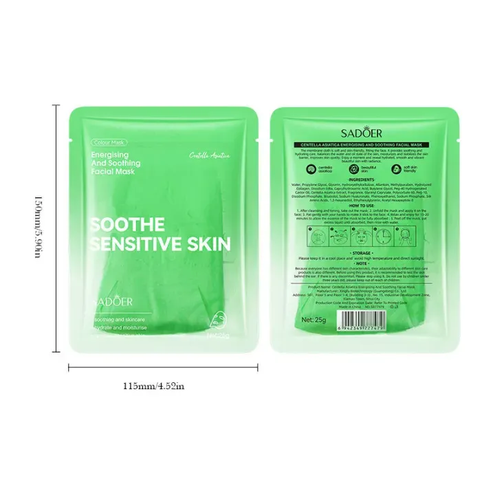 SADOER Centella Asiatica Soothing Facial Towel Mask 