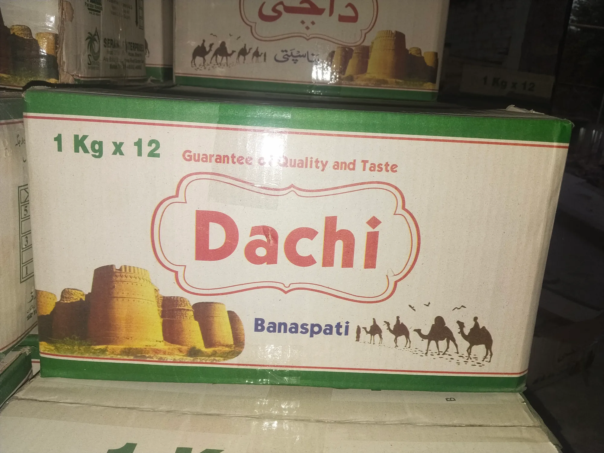 Carton 1x12 KG ghee