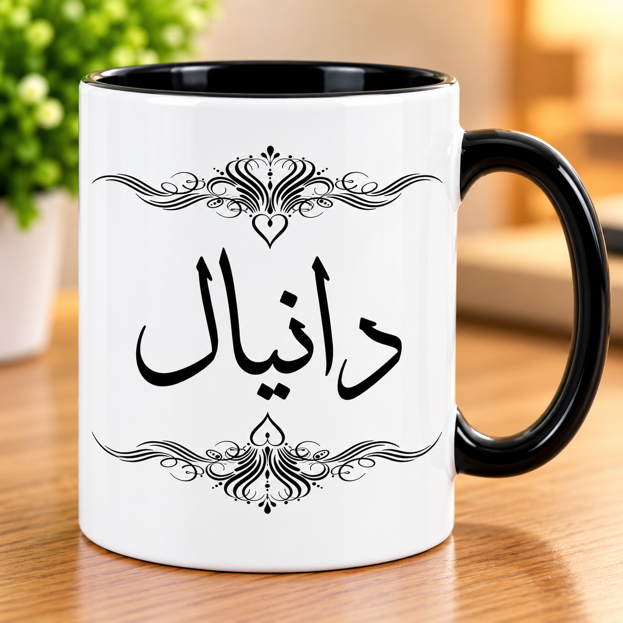 Daniyal Name Mug in Urdu – Customized Name Cup