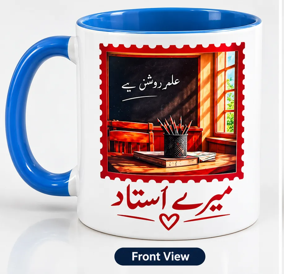 Customizable Photo Mug – Blue