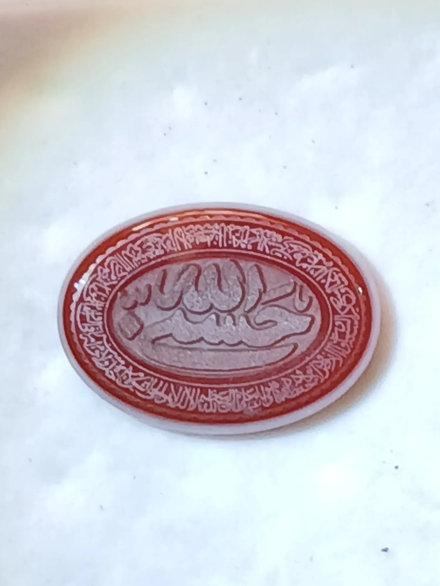 Premium Natural Aqeeq Stone — Ayat-ul-Kursi Engraved — Sacred Islamic Blessing & Protection Stone