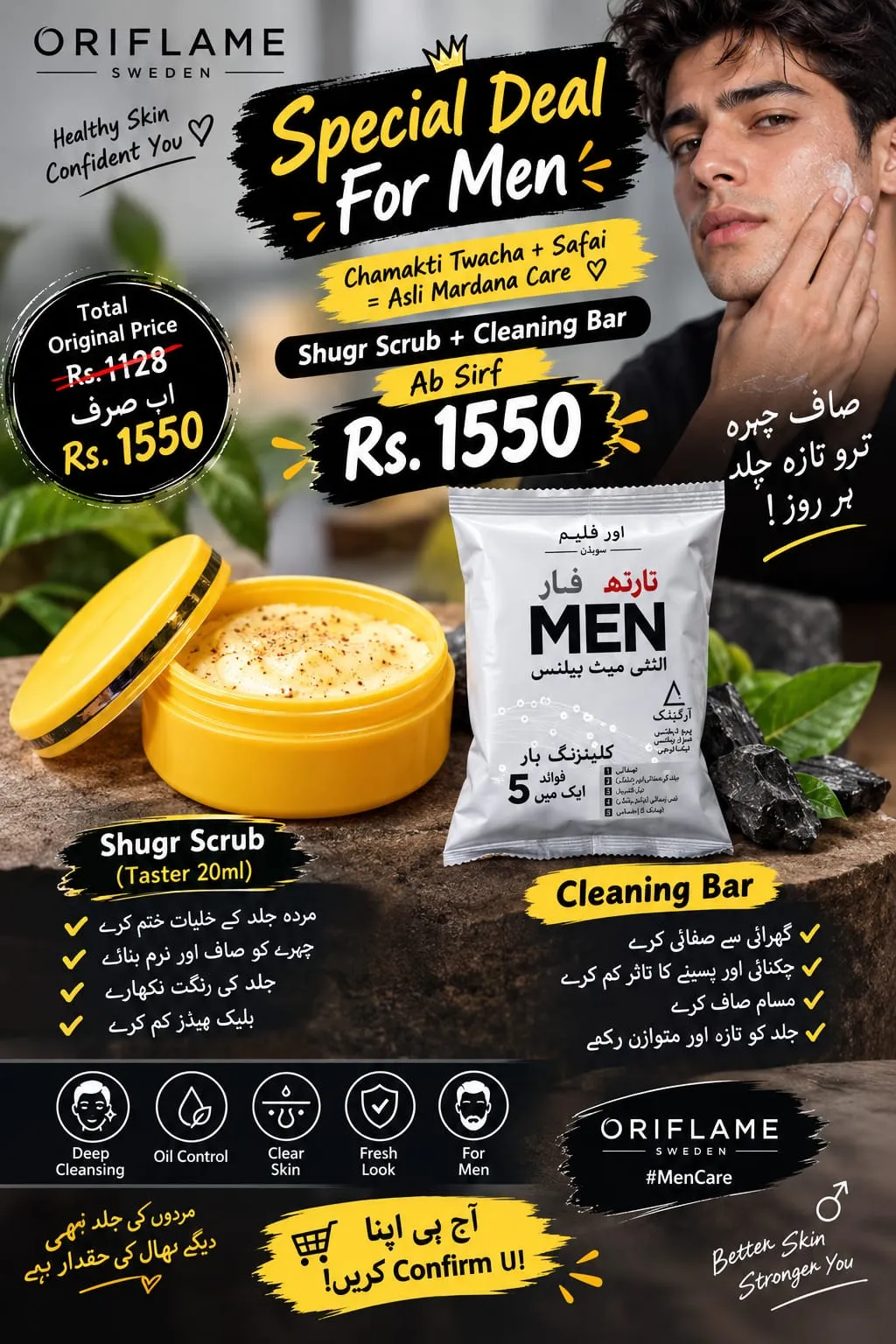 Special deals