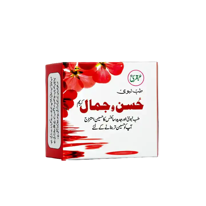 Beauty Cream by Ubqari